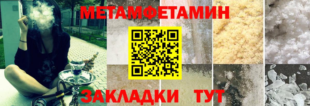 АМФ Premium Краснокаменск