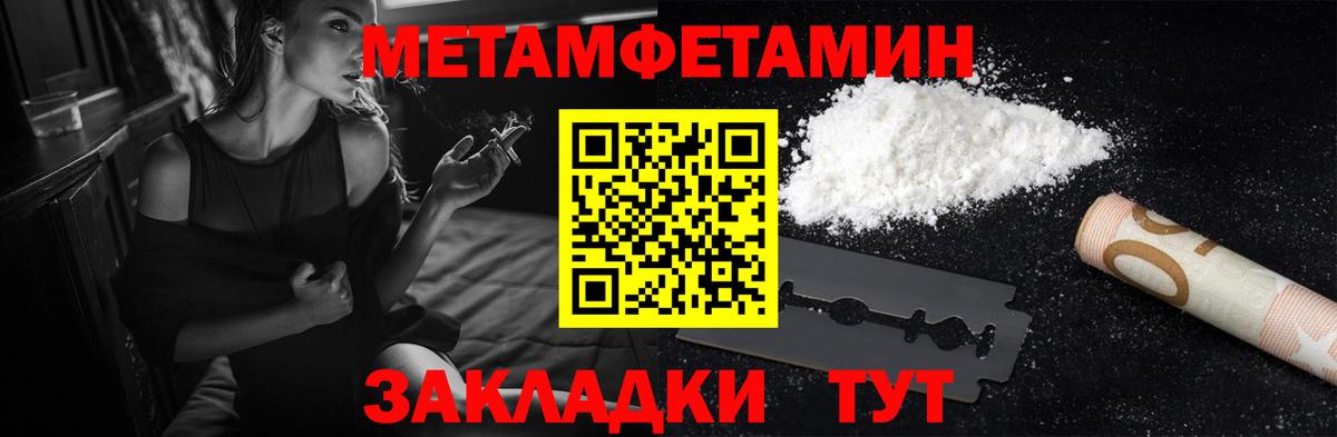 Amphetamine Premium  АМФ  Краснокаменск  Вход с VPN 