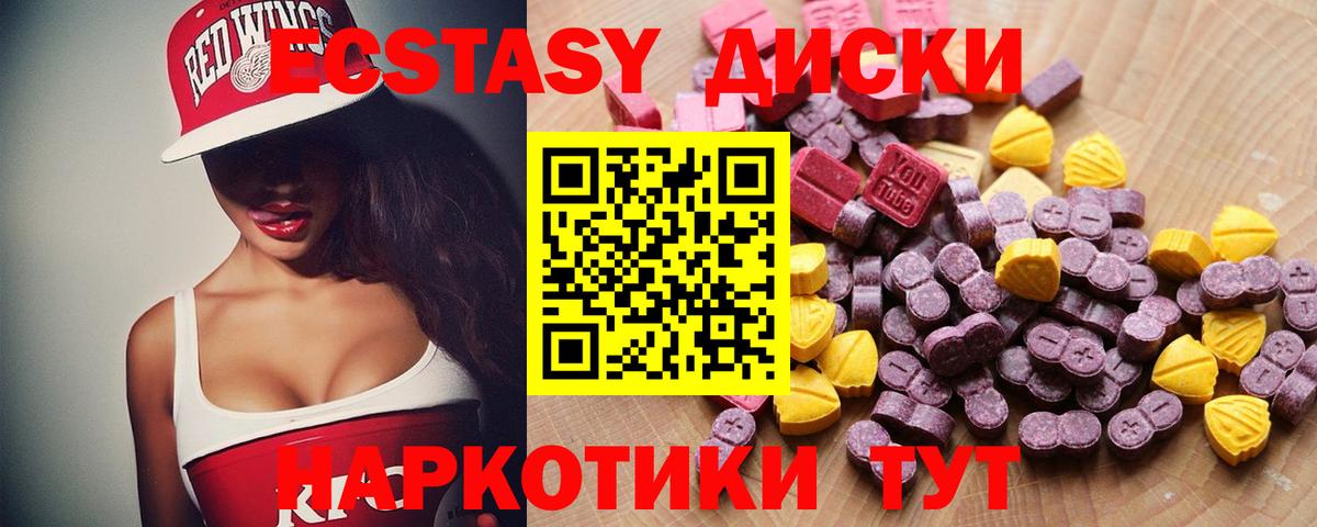 Ecstasy louis Vuitton Краснокаменск
