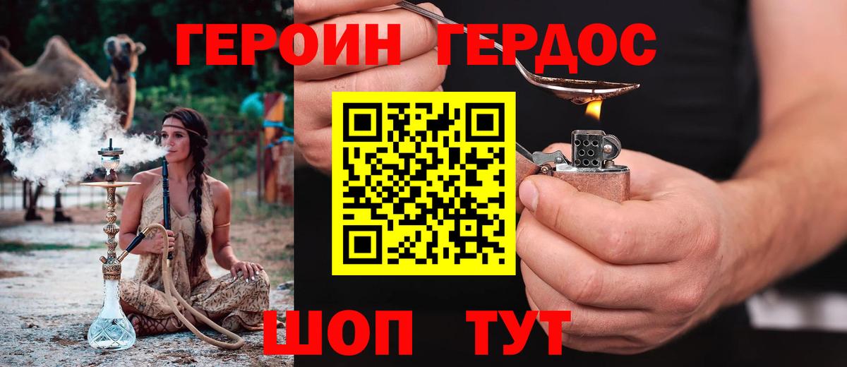 МЕФ кристаллы  ГАШИШ  Краснокаменск  Вход с VPN  Марихуана 