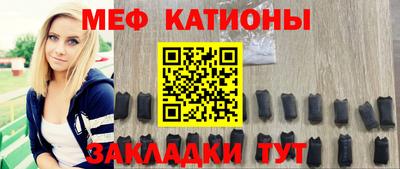 метамфетамин Кингисепп