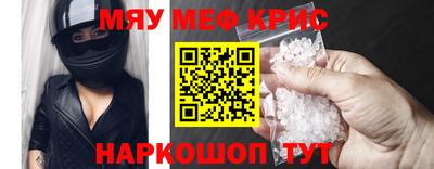 бутират Кимры