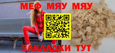 бутират Кимры