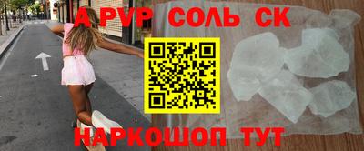 бутират Кимры
