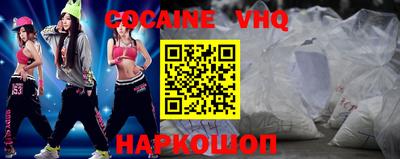 метамфетамин Кингисепп