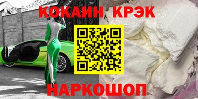 метамфетамин Кингисепп