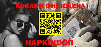 метамфетамин Кингисепп