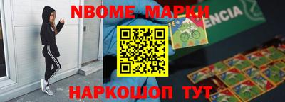 метамфетамин Кингисепп
