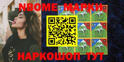 метамфетамин Кингисепп