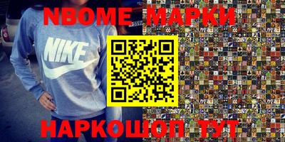 метамфетамин Кингисепп