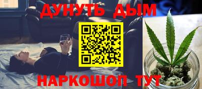 метамфетамин Кингисепп