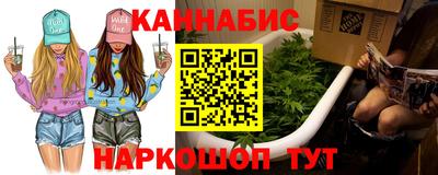 бутират Кимры