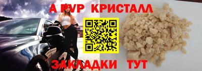 индика Кинель