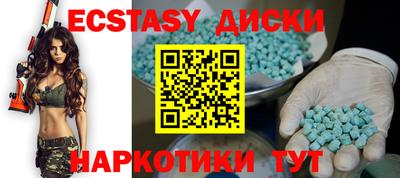 бутират Кимры