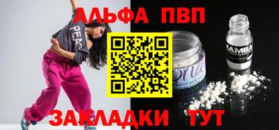 бутират Кимры