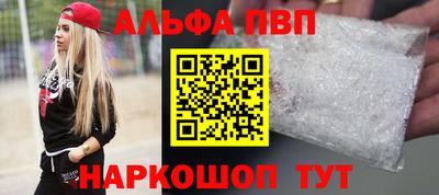 метамфетамин Кингисепп