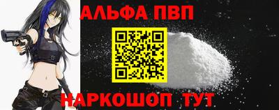 метамфетамин Кингисепп