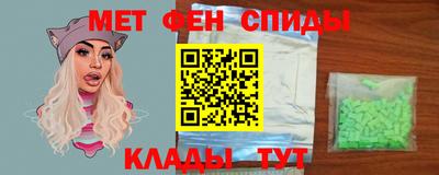 бутират Кимры