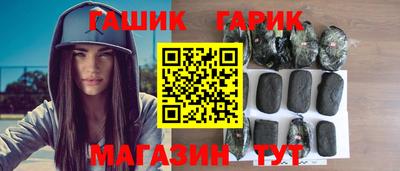 бутират Кимры