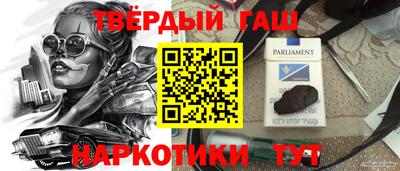 индика Кинель