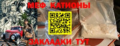 метамфетамин Кингисепп