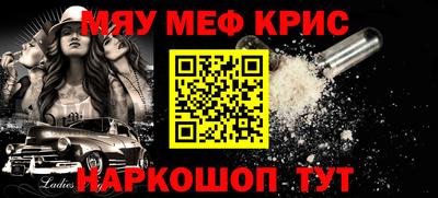 бутират Кимры