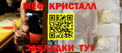 метамфетамин Кингисепп