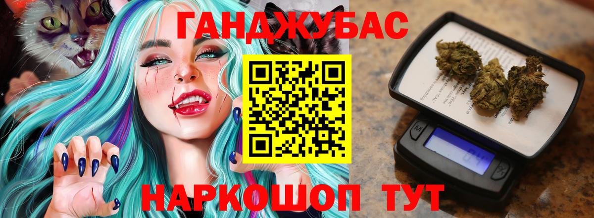 Канабис THC 21%  Бошки марихуана THC 21%  Каннабис OG Kush  Краснокаменск  Бошки марихуана план  Вход с VPN 